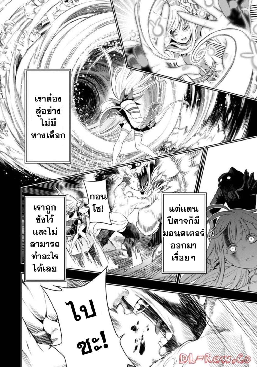 Manga-lc-com อ่านมังงะ อ่านการ์ตูน ออนไลน์ ฟรี Tsuihousareru Tabi ni Skill wo Te ni Ireta Ore ga, 100 no Isekai de 2-shuume Musou ตอนที่ 1 2 3 4 5 6 7 8 9 10 11 12 13 14 ฟรี ไม่มีโฆษณา Manga-lc - อ่าน มังงะ อ่าน การ์ตูน ออนไลน์ อ่านมังงะ ฟรี