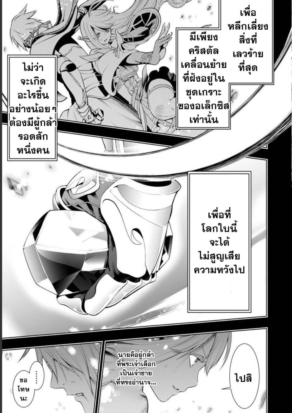 Manga-lc-com อ่านมังงะ อ่านการ์ตูน ออนไลน์ ฟรี Tsuihousareru Tabi ni Skill wo Te ni Ireta Ore ga, 100 no Isekai de 2-shuume Musou ตอนที่ 1 2 3 4 5 6 7 8 9 10 11 12 13 14 ฟรี ไม่มีโฆษณา Manga-lc - อ่าน มังงะ อ่าน การ์ตูน ออนไลน์ อ่านมังงะ ฟรี