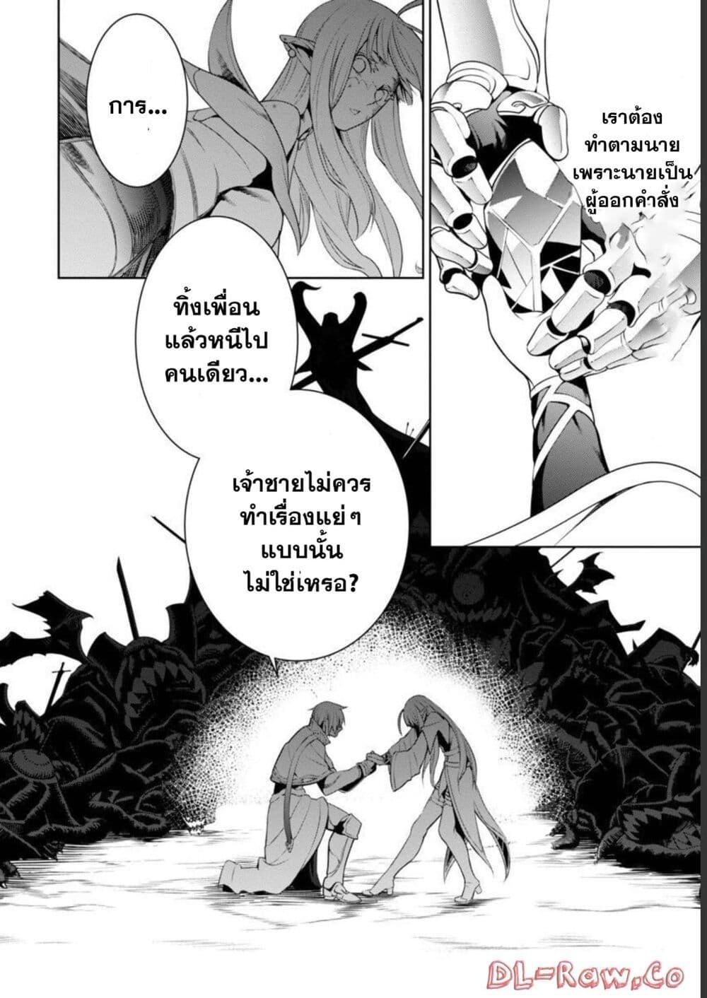 Manga-lc-com อ่านมังงะ อ่านการ์ตูน ออนไลน์ ฟรี Tsuihousareru Tabi ni Skill wo Te ni Ireta Ore ga, 100 no Isekai de 2-shuume Musou ตอนที่ 1 2 3 4 5 6 7 8 9 10 11 12 13 14 ฟรี ไม่มีโฆษณา Manga-lc - อ่าน มังงะ อ่าน การ์ตูน ออนไลน์ อ่านมังงะ ฟรี