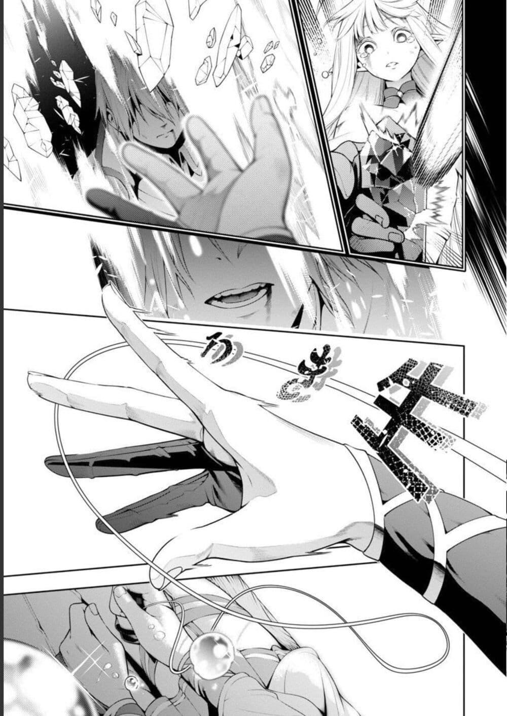 Manga-lc-com อ่านมังงะ อ่านการ์ตูน ออนไลน์ ฟรี Tsuihousareru Tabi ni Skill wo Te ni Ireta Ore ga, 100 no Isekai de 2-shuume Musou ตอนที่ 1 2 3 4 5 6 7 8 9 10 11 12 13 14 ฟรี ไม่มีโฆษณา Manga-lc - อ่าน มังงะ อ่าน การ์ตูน ออนไลน์ อ่านมังงะ ฟรี