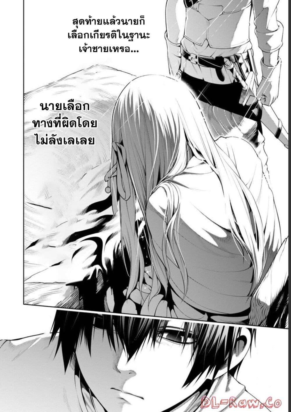 Manga-lc-com อ่านมังงะ อ่านการ์ตูน ออนไลน์ ฟรี Tsuihousareru Tabi ni Skill wo Te ni Ireta Ore ga, 100 no Isekai de 2-shuume Musou ตอนที่ 1 2 3 4 5 6 7 8 9 10 11 12 13 14 ฟรี ไม่มีโฆษณา Manga-lc - อ่าน มังงะ อ่าน การ์ตูน ออนไลน์ อ่านมังงะ ฟรี