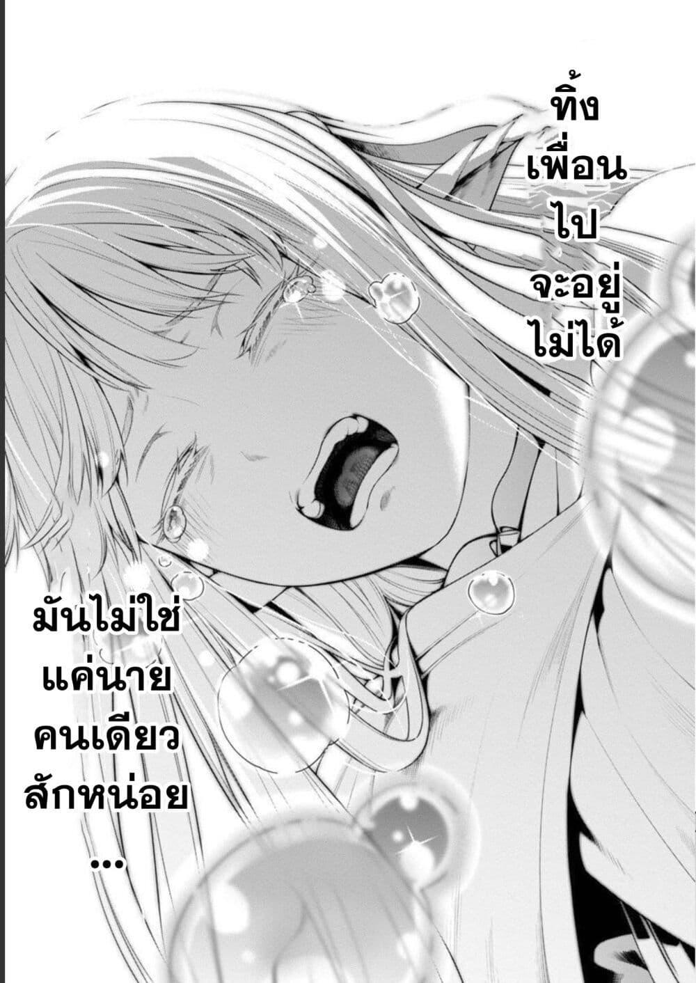 Manga-lc-com อ่านมังงะ อ่านการ์ตูน ออนไลน์ ฟรี Tsuihousareru Tabi ni Skill wo Te ni Ireta Ore ga, 100 no Isekai de 2-shuume Musou ตอนที่ 1 2 3 4 5 6 7 8 9 10 11 12 13 14 ฟรี ไม่มีโฆษณา Manga-lc - อ่าน มังงะ อ่าน การ์ตูน ออนไลน์ อ่านมังงะ ฟรี