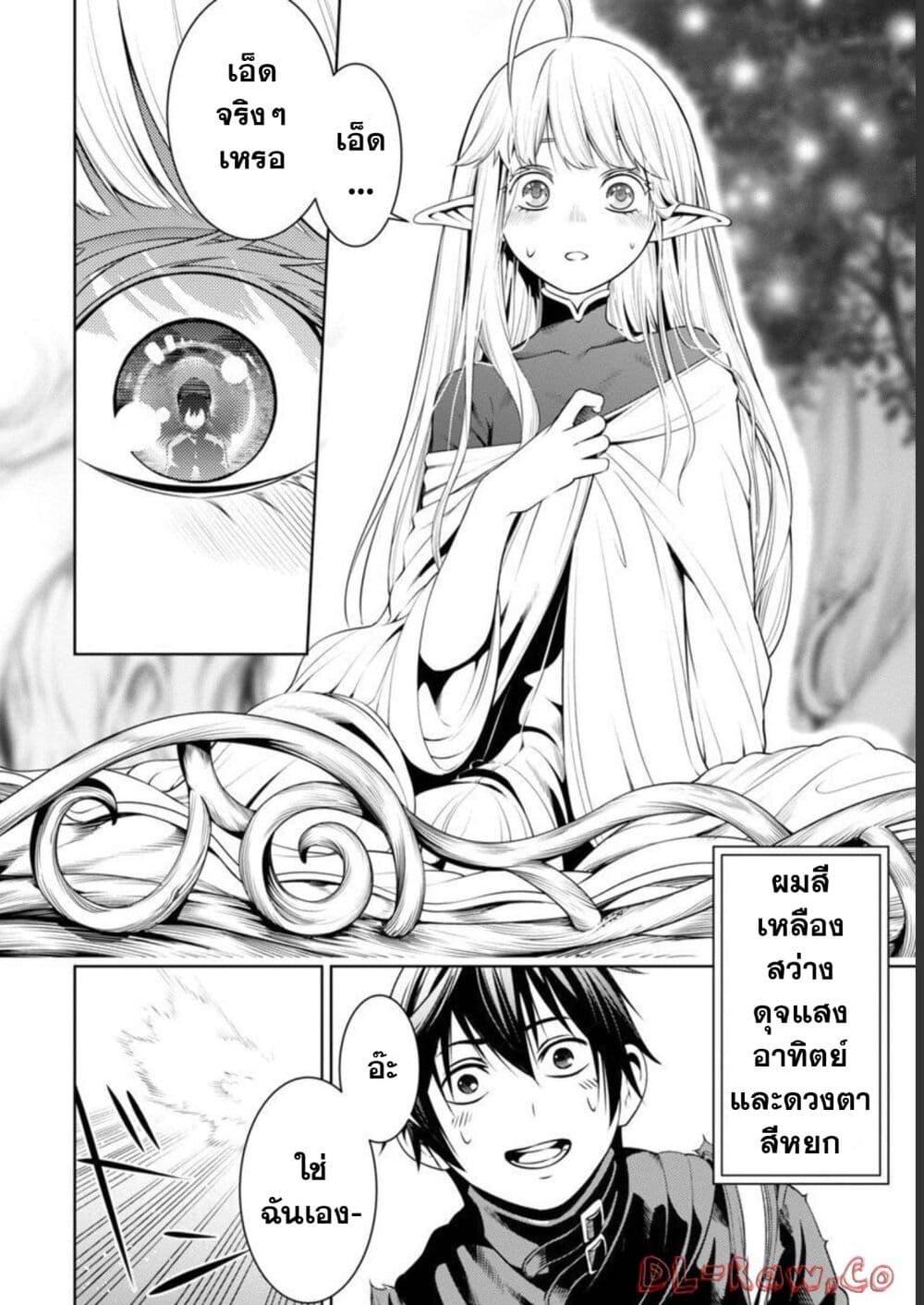 Manga-lc-com อ่านมังงะ อ่านการ์ตูน ออนไลน์ ฟรี Tsuihousareru Tabi ni Skill wo Te ni Ireta Ore ga, 100 no Isekai de 2-shuume Musou ตอนที่ 1 2 3 4 5 6 7 8 9 10 11 12 13 14 ฟรี ไม่มีโฆษณา Manga-lc - อ่าน มังงะ อ่าน การ์ตูน ออนไลน์ อ่านมังงะ ฟรี