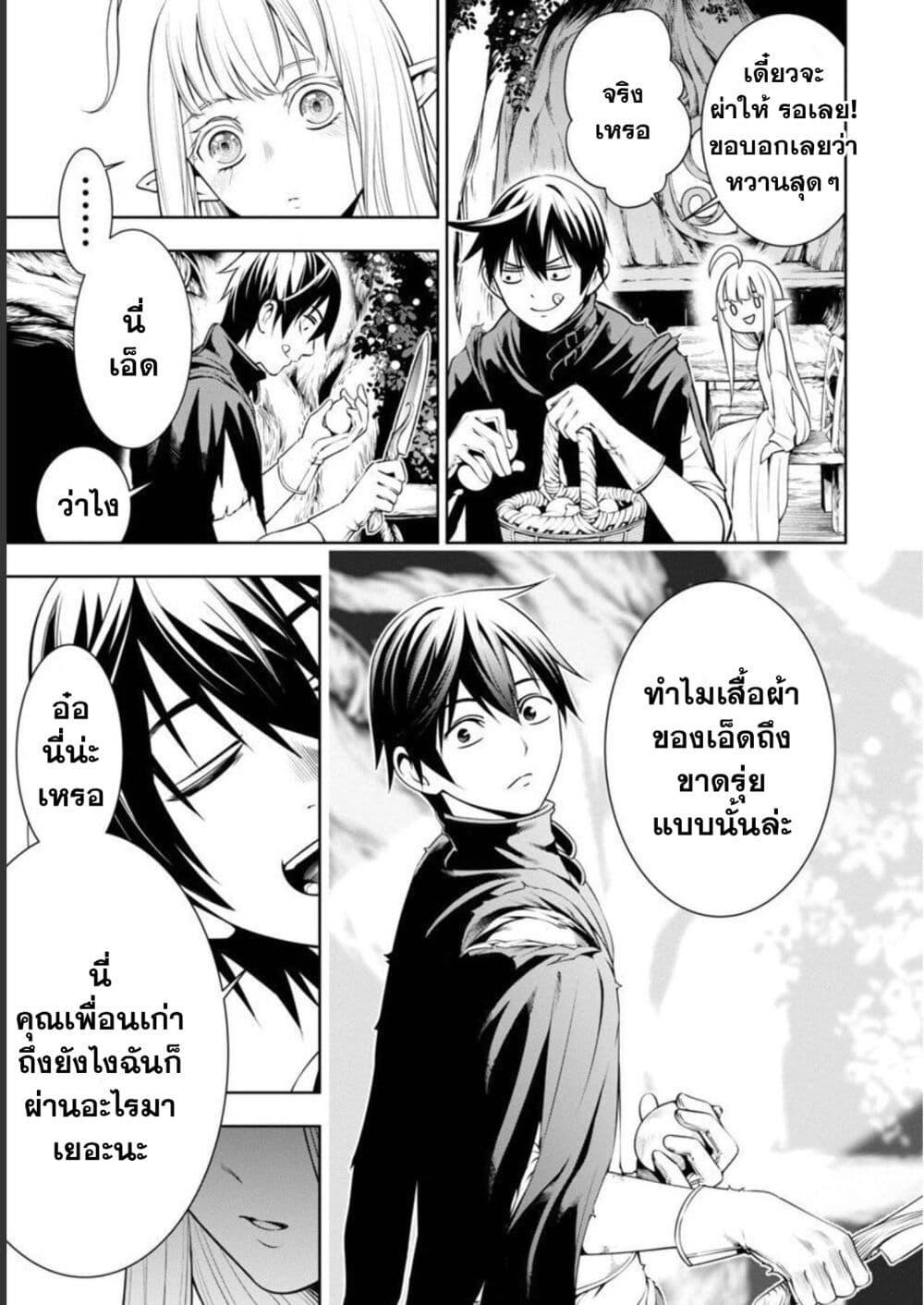 Manga-lc-com อ่านมังงะ อ่านการ์ตูน ออนไลน์ ฟรี Tsuihousareru Tabi ni Skill wo Te ni Ireta Ore ga, 100 no Isekai de 2-shuume Musou ตอนที่ 1 2 3 4 5 6 7 8 9 10 11 12 13 14 ฟรี ไม่มีโฆษณา Manga-lc - อ่าน มังงะ อ่าน การ์ตูน ออนไลน์ อ่านมังงะ ฟรี