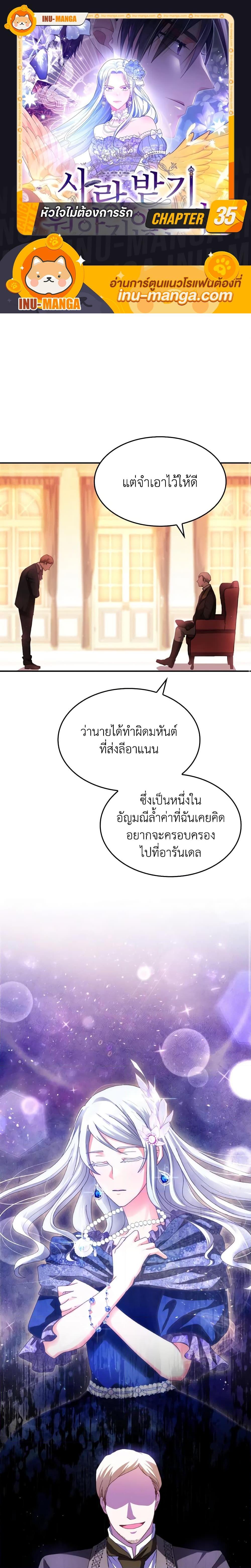 Manga-lc-com อ่านมังงะ อ่านการ์ตูน ออนไลน์ ฟรี I Don’t Want to Be Loved ตอนที่ 1 2 3 4 5 6 7 8 9 10 11 12 13 14 ฟรี ไม่มีโฆษณา Manga-lc - อ่าน มังงะ อ่าน การ์ตูน ออนไลน์ อ่านมังงะ ฟรี