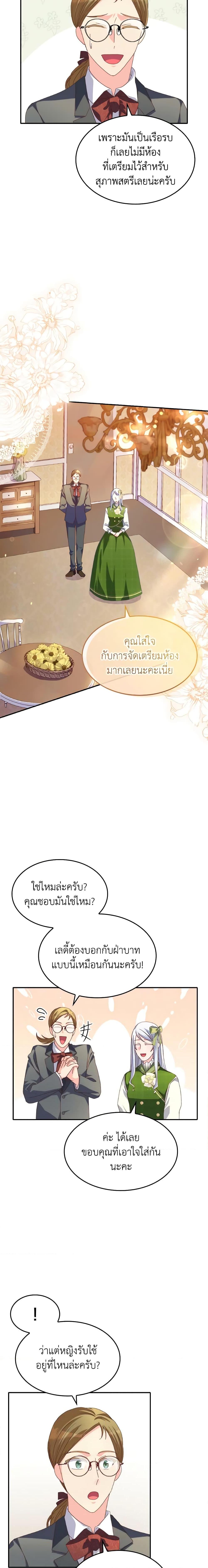 Manga-lc-com อ่านมังงะ อ่านการ์ตูน ออนไลน์ ฟรี I Don’t Want to Be Loved ตอนที่ 1 2 3 4 5 6 7 8 9 10 11 12 13 14 ฟรี ไม่มีโฆษณา Manga-lc - อ่าน มังงะ อ่าน การ์ตูน ออนไลน์ อ่านมังงะ ฟรี