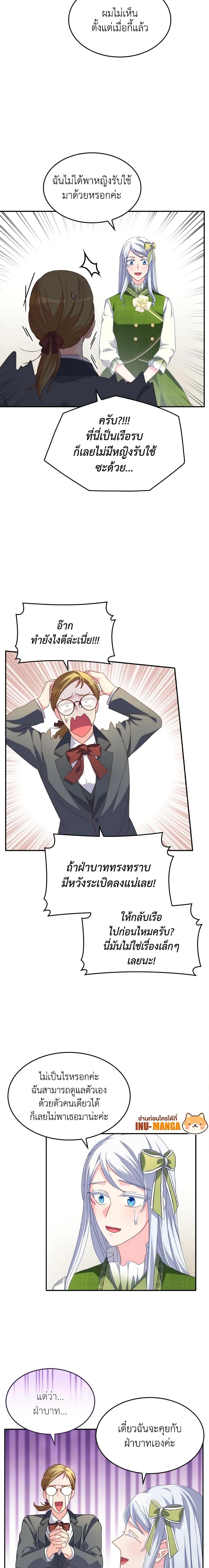 Manga-lc-com อ่านมังงะ อ่านการ์ตูน ออนไลน์ ฟรี I Don’t Want to Be Loved ตอนที่ 1 2 3 4 5 6 7 8 9 10 11 12 13 14 ฟรี ไม่มีโฆษณา Manga-lc - อ่าน มังงะ อ่าน การ์ตูน ออนไลน์ อ่านมังงะ ฟรี