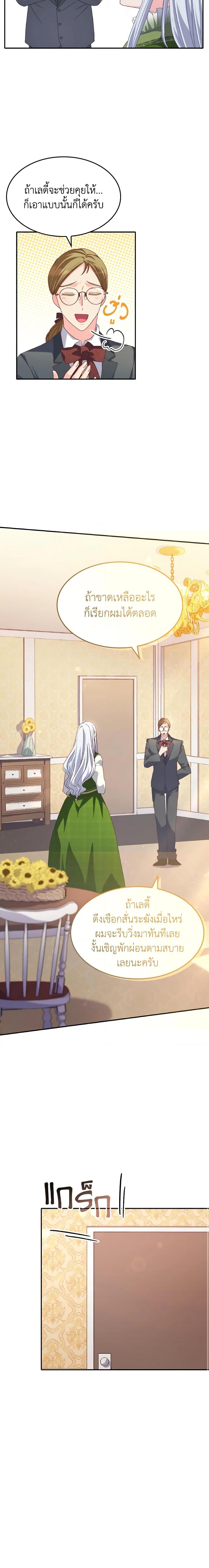 Manga-lc-com อ่านมังงะ อ่านการ์ตูน ออนไลน์ ฟรี I Don’t Want to Be Loved ตอนที่ 1 2 3 4 5 6 7 8 9 10 11 12 13 14 ฟรี ไม่มีโฆษณา Manga-lc - อ่าน มังงะ อ่าน การ์ตูน ออนไลน์ อ่านมังงะ ฟรี