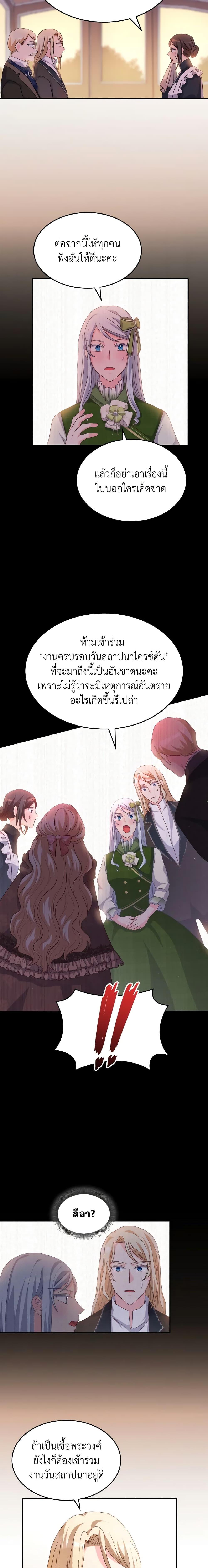 Manga-lc-com อ่านมังงะ อ่านการ์ตูน ออนไลน์ ฟรี I Don’t Want to Be Loved ตอนที่ 1 2 3 4 5 6 7 8 9 10 11 12 13 14 ฟรี ไม่มีโฆษณา Manga-lc - อ่าน มังงะ อ่าน การ์ตูน ออนไลน์ อ่านมังงะ ฟรี