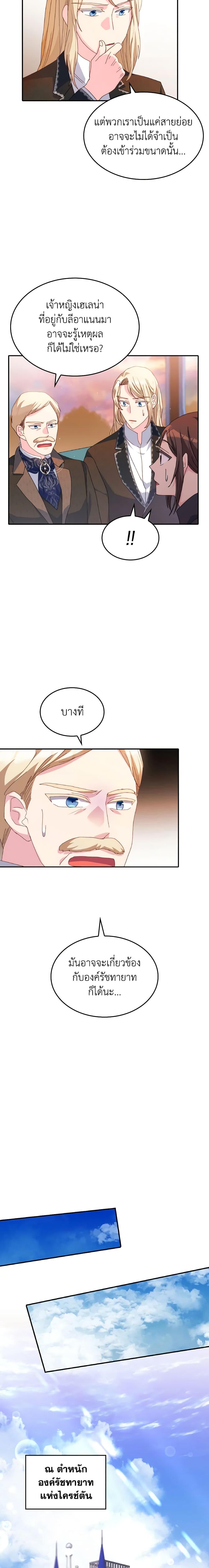 Manga-lc-com อ่านมังงะ อ่านการ์ตูน ออนไลน์ ฟรี I Don’t Want to Be Loved ตอนที่ 1 2 3 4 5 6 7 8 9 10 11 12 13 14 ฟรี ไม่มีโฆษณา Manga-lc - อ่าน มังงะ อ่าน การ์ตูน ออนไลน์ อ่านมังงะ ฟรี