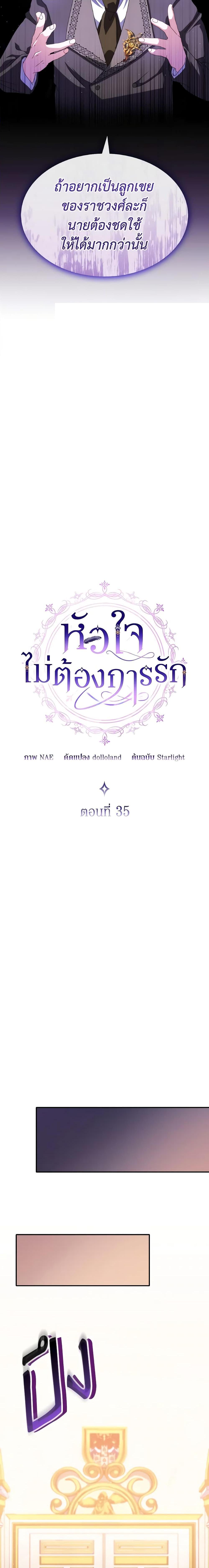 Manga-lc-com อ่านมังงะ อ่านการ์ตูน ออนไลน์ ฟรี I Don’t Want to Be Loved ตอนที่ 1 2 3 4 5 6 7 8 9 10 11 12 13 14 ฟรี ไม่มีโฆษณา Manga-lc - อ่าน มังงะ อ่าน การ์ตูน ออนไลน์ อ่านมังงะ ฟรี