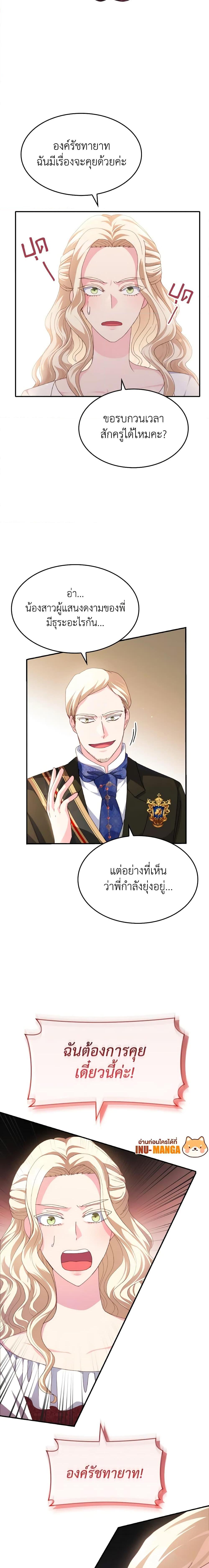 Manga-lc-com อ่านมังงะ อ่านการ์ตูน ออนไลน์ ฟรี I Don’t Want to Be Loved ตอนที่ 1 2 3 4 5 6 7 8 9 10 11 12 13 14 ฟรี ไม่มีโฆษณา Manga-lc - อ่าน มังงะ อ่าน การ์ตูน ออนไลน์ อ่านมังงะ ฟรี