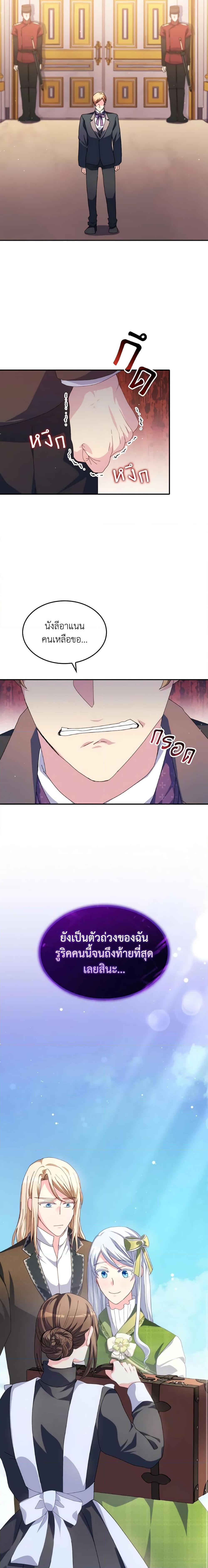 Manga-lc-com อ่านมังงะ อ่านการ์ตูน ออนไลน์ ฟรี I Don’t Want to Be Loved ตอนที่ 1 2 3 4 5 6 7 8 9 10 11 12 13 14 ฟรี ไม่มีโฆษณา Manga-lc - อ่าน มังงะ อ่าน การ์ตูน ออนไลน์ อ่านมังงะ ฟรี