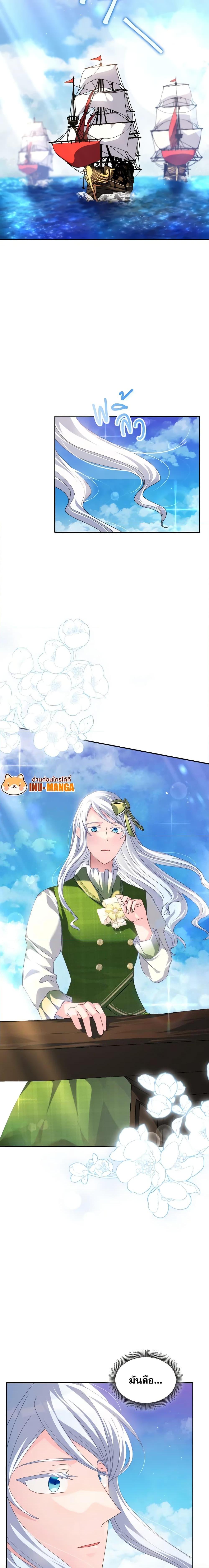 Manga-lc-com อ่านมังงะ อ่านการ์ตูน ออนไลน์ ฟรี I Don’t Want to Be Loved ตอนที่ 1 2 3 4 5 6 7 8 9 10 11 12 13 14 ฟรี ไม่มีโฆษณา Manga-lc - อ่าน มังงะ อ่าน การ์ตูน ออนไลน์ อ่านมังงะ ฟรี