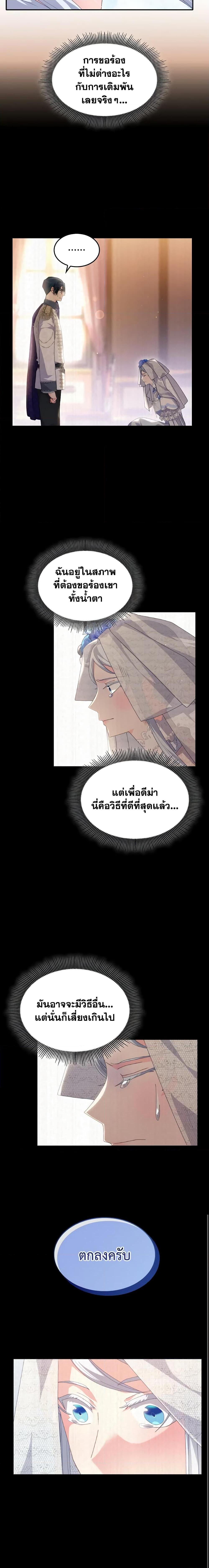 Manga-lc-com อ่านมังงะ อ่านการ์ตูน ออนไลน์ ฟรี I Don’t Want to Be Loved ตอนที่ 1 2 3 4 5 6 7 8 9 10 11 12 13 14 ฟรี ไม่มีโฆษณา Manga-lc - อ่าน มังงะ อ่าน การ์ตูน ออนไลน์ อ่านมังงะ ฟรี