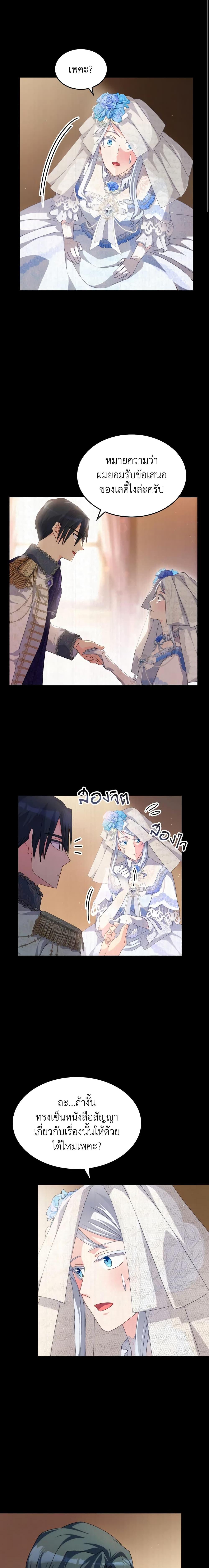 Manga-lc-com อ่านมังงะ อ่านการ์ตูน ออนไลน์ ฟรี I Don’t Want to Be Loved ตอนที่ 1 2 3 4 5 6 7 8 9 10 11 12 13 14 ฟรี ไม่มีโฆษณา Manga-lc - อ่าน มังงะ อ่าน การ์ตูน ออนไลน์ อ่านมังงะ ฟรี