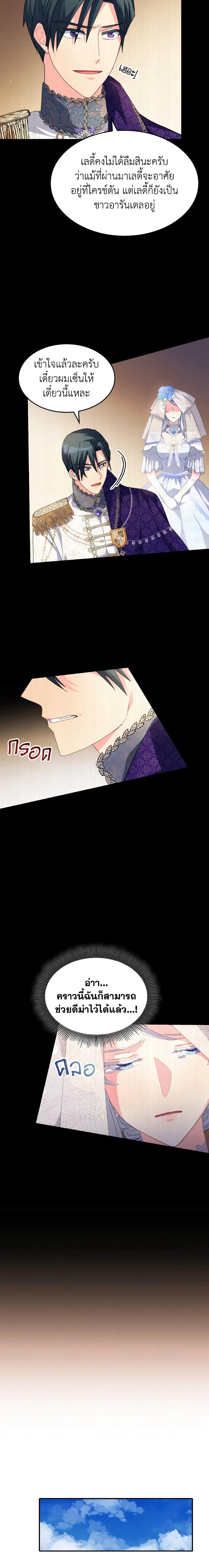 Manga-lc-com อ่านมังงะ อ่านการ์ตูน ออนไลน์ ฟรี I Don’t Want to Be Loved ตอนที่ 1 2 3 4 5 6 7 8 9 10 11 12 13 14 ฟรี ไม่มีโฆษณา Manga-lc - อ่าน มังงะ อ่าน การ์ตูน ออนไลน์ อ่านมังงะ ฟรี