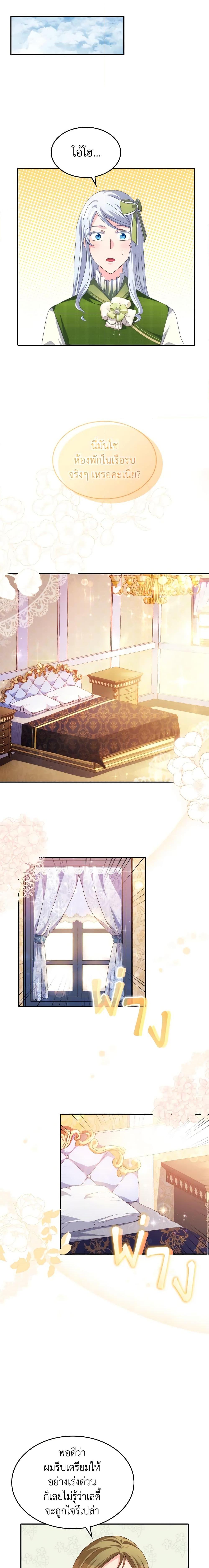 Manga-lc-com อ่านมังงะ อ่านการ์ตูน ออนไลน์ ฟรี I Don’t Want to Be Loved ตอนที่ 1 2 3 4 5 6 7 8 9 10 11 12 13 14 ฟรี ไม่มีโฆษณา Manga-lc - อ่าน มังงะ อ่าน การ์ตูน ออนไลน์ อ่านมังงะ ฟรี