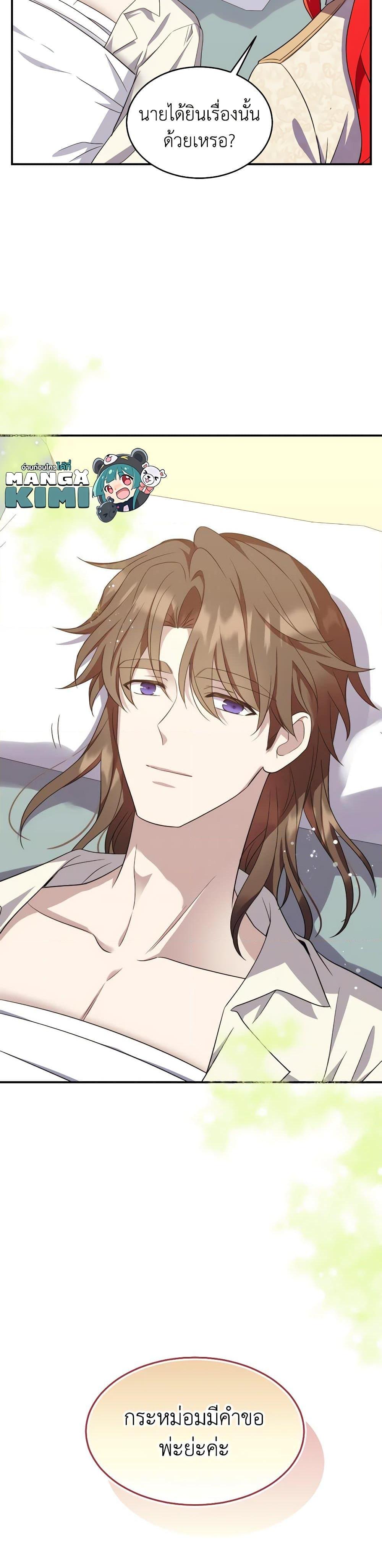 Manga-lc-com อ่านมังงะ อ่านการ์ตูน ออนไลน์ ฟรี Queen, You Mustn’t! ตอนที่ 1 2 3 4 5 6 7 8 9 10 11 12 13 14 ฟรี ไม่มีโฆษณา Manga-lc - อ่าน มังงะ อ่าน การ์ตูน ออนไลน์ อ่านมังงะ ฟรี