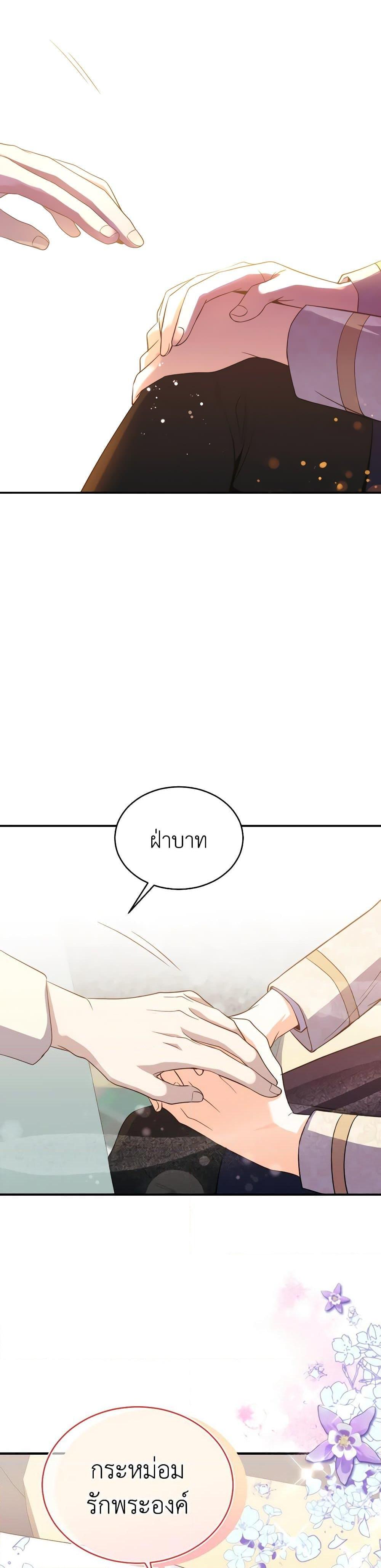 Manga-lc-com อ่านมังงะ อ่านการ์ตูน ออนไลน์ ฟรี Queen, You Mustn’t! ตอนที่ 1 2 3 4 5 6 7 8 9 10 11 12 13 14 ฟรี ไม่มีโฆษณา Manga-lc - อ่าน มังงะ อ่าน การ์ตูน ออนไลน์ อ่านมังงะ ฟรี