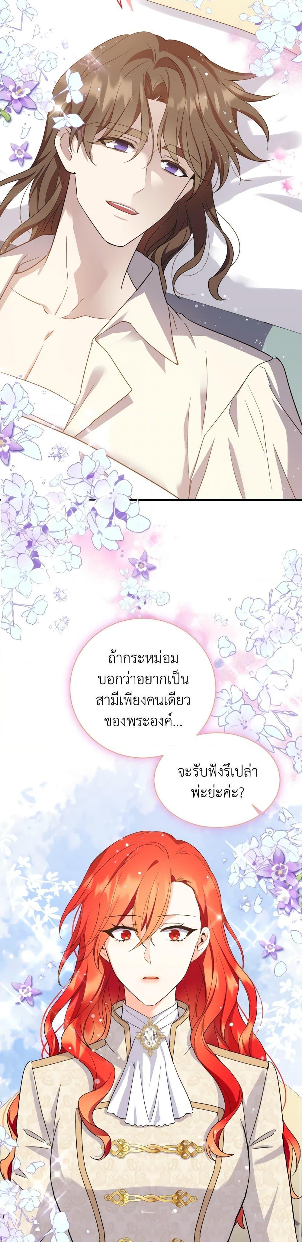 Manga-lc-com อ่านมังงะ อ่านการ์ตูน ออนไลน์ ฟรี Queen, You Mustn’t! ตอนที่ 1 2 3 4 5 6 7 8 9 10 11 12 13 14 ฟรี ไม่มีโฆษณา Manga-lc - อ่าน มังงะ อ่าน การ์ตูน ออนไลน์ อ่านมังงะ ฟรี