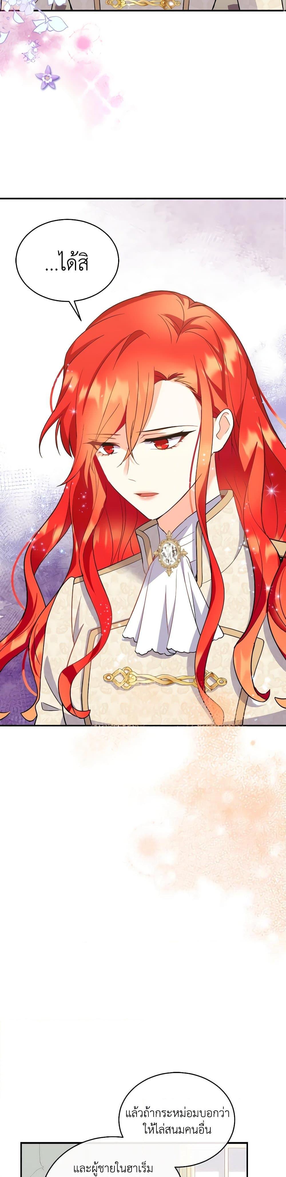 Manga-lc-com อ่านมังงะ อ่านการ์ตูน ออนไลน์ ฟรี Queen, You Mustn’t! ตอนที่ 1 2 3 4 5 6 7 8 9 10 11 12 13 14 ฟรี ไม่มีโฆษณา Manga-lc - อ่าน มังงะ อ่าน การ์ตูน ออนไลน์ อ่านมังงะ ฟรี