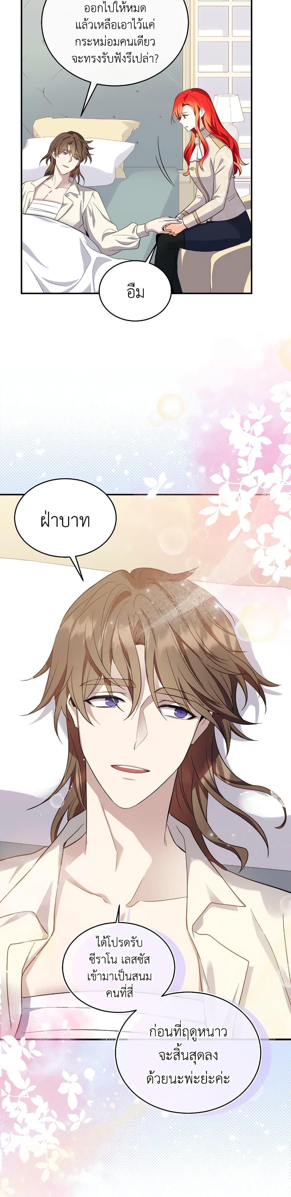 Manga-lc-com อ่านมังงะ อ่านการ์ตูน ออนไลน์ ฟรี Queen, You Mustn’t! ตอนที่ 1 2 3 4 5 6 7 8 9 10 11 12 13 14 ฟรี ไม่มีโฆษณา Manga-lc - อ่าน มังงะ อ่าน การ์ตูน ออนไลน์ อ่านมังงะ ฟรี