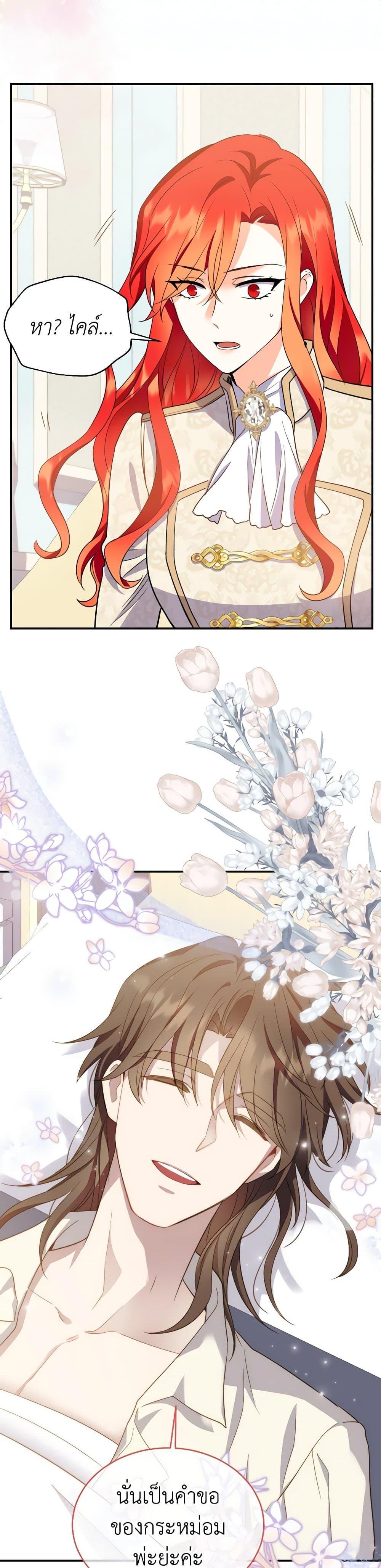 Manga-lc-com อ่านมังงะ อ่านการ์ตูน ออนไลน์ ฟรี Queen, You Mustn’t! ตอนที่ 1 2 3 4 5 6 7 8 9 10 11 12 13 14 ฟรี ไม่มีโฆษณา Manga-lc - อ่าน มังงะ อ่าน การ์ตูน ออนไลน์ อ่านมังงะ ฟรี