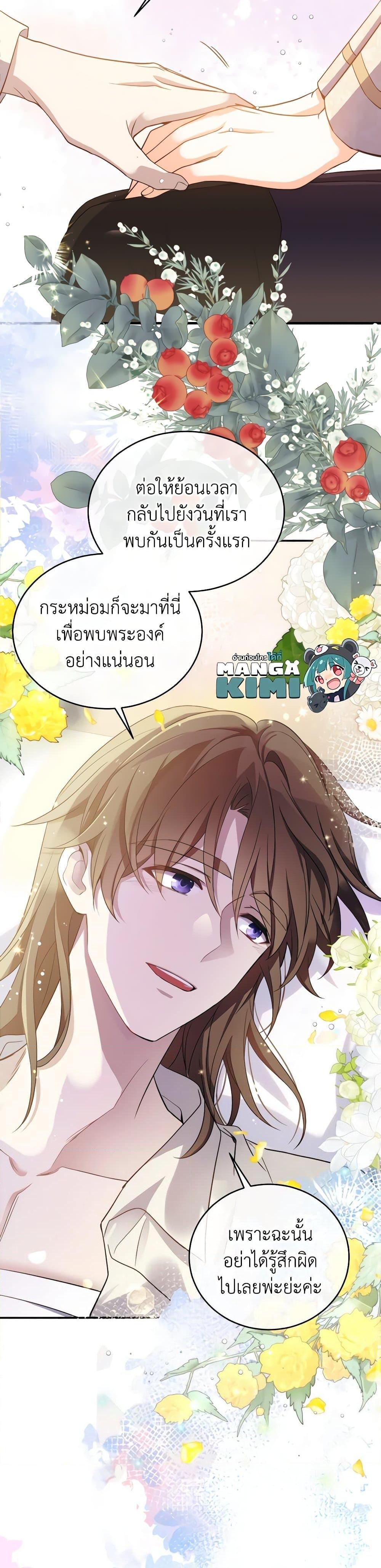 Manga-lc-com อ่านมังงะ อ่านการ์ตูน ออนไลน์ ฟรี Queen, You Mustn’t! ตอนที่ 1 2 3 4 5 6 7 8 9 10 11 12 13 14 ฟรี ไม่มีโฆษณา Manga-lc - อ่าน มังงะ อ่าน การ์ตูน ออนไลน์ อ่านมังงะ ฟรี