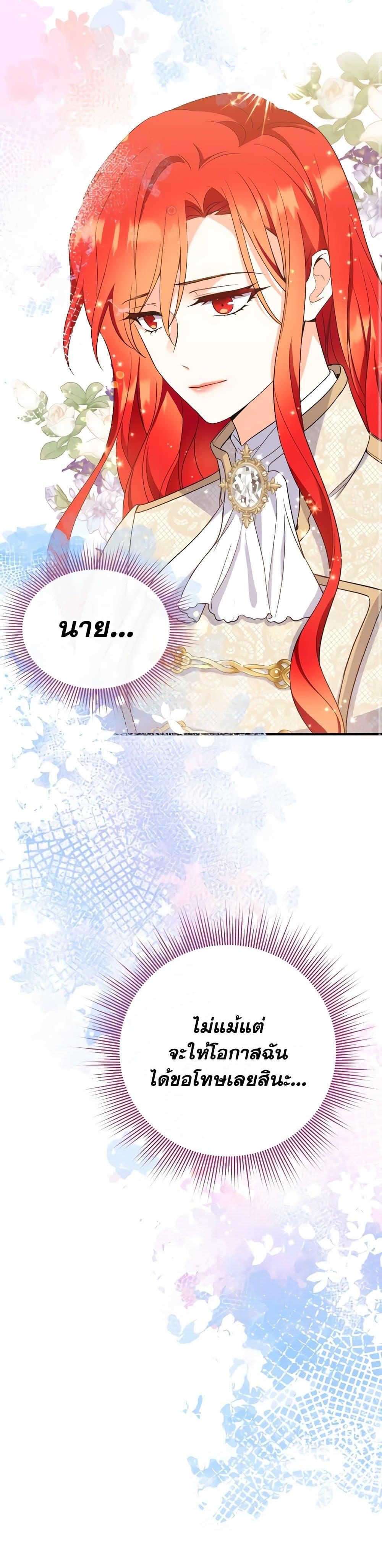 Manga-lc-com อ่านมังงะ อ่านการ์ตูน ออนไลน์ ฟรี Queen, You Mustn’t! ตอนที่ 1 2 3 4 5 6 7 8 9 10 11 12 13 14 ฟรี ไม่มีโฆษณา Manga-lc - อ่าน มังงะ อ่าน การ์ตูน ออนไลน์ อ่านมังงะ ฟรี