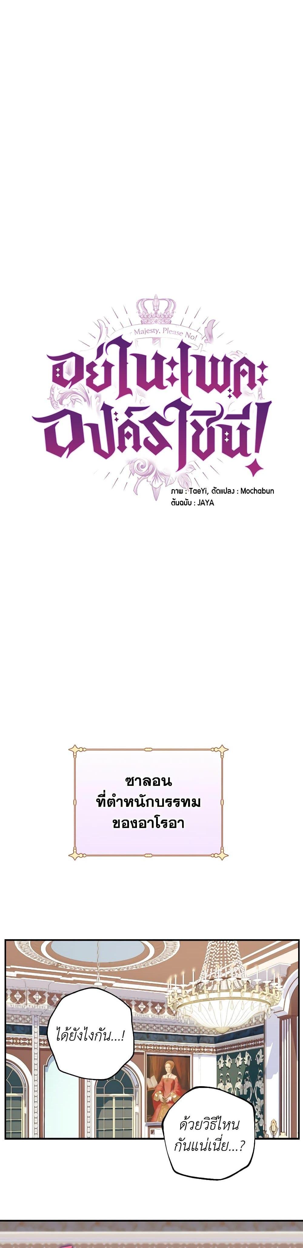 Manga-lc-com อ่านมังงะ อ่านการ์ตูน ออนไลน์ ฟรี Queen, You Mustn’t! ตอนที่ 1 2 3 4 5 6 7 8 9 10 11 12 13 14 ฟรี ไม่มีโฆษณา Manga-lc - อ่าน มังงะ อ่าน การ์ตูน ออนไลน์ อ่านมังงะ ฟรี