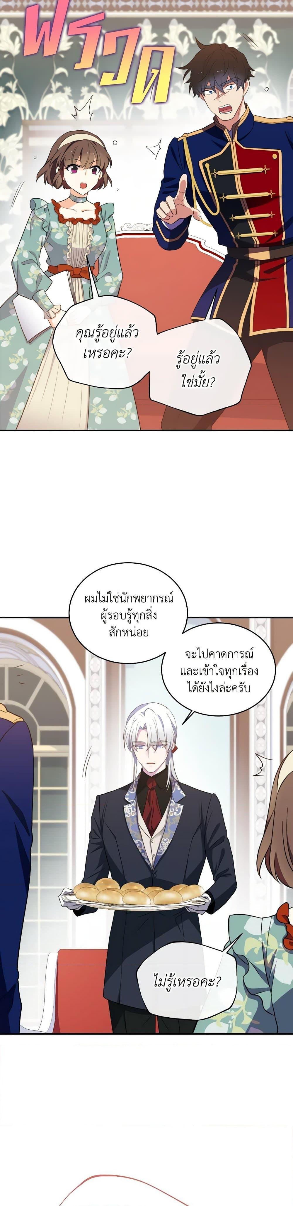 Manga-lc-com อ่านมังงะ อ่านการ์ตูน ออนไลน์ ฟรี Queen, You Mustn’t! ตอนที่ 1 2 3 4 5 6 7 8 9 10 11 12 13 14 ฟรี ไม่มีโฆษณา Manga-lc - อ่าน มังงะ อ่าน การ์ตูน ออนไลน์ อ่านมังงะ ฟรี