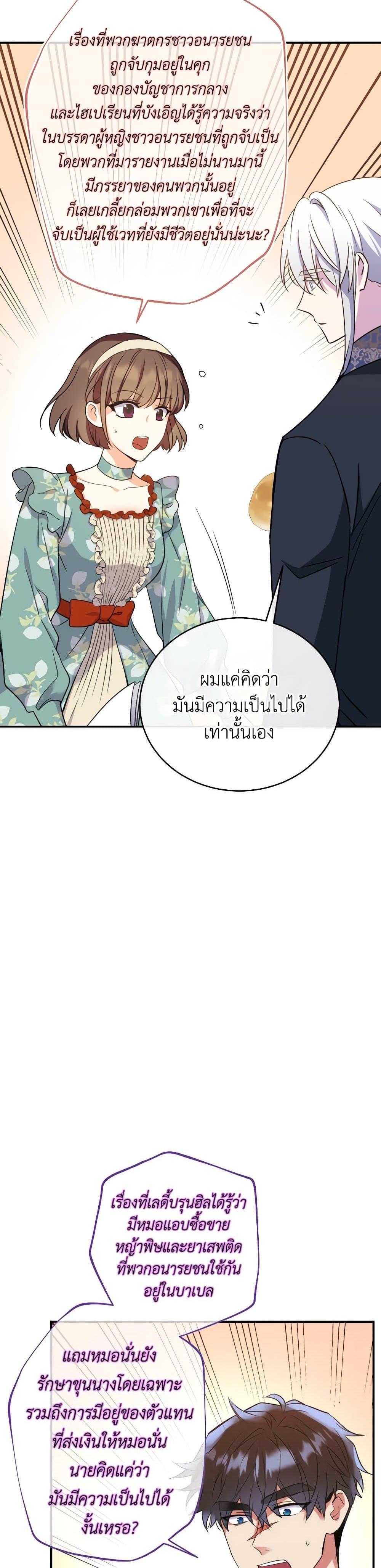 Manga-lc-com อ่านมังงะ อ่านการ์ตูน ออนไลน์ ฟรี Queen, You Mustn’t! ตอนที่ 1 2 3 4 5 6 7 8 9 10 11 12 13 14 ฟรี ไม่มีโฆษณา Manga-lc - อ่าน มังงะ อ่าน การ์ตูน ออนไลน์ อ่านมังงะ ฟรี