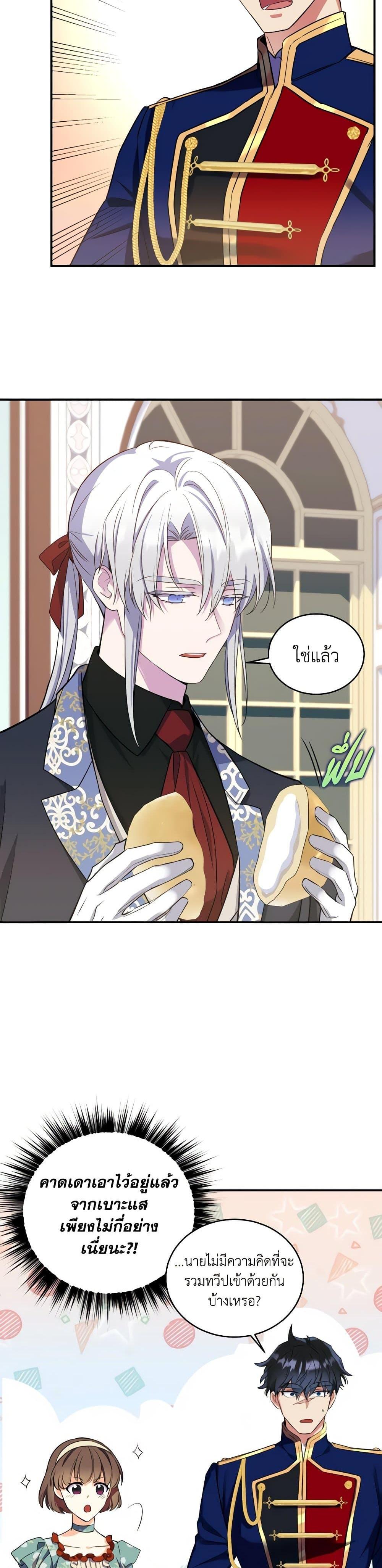 Manga-lc-com อ่านมังงะ อ่านการ์ตูน ออนไลน์ ฟรี Queen, You Mustn’t! ตอนที่ 1 2 3 4 5 6 7 8 9 10 11 12 13 14 ฟรี ไม่มีโฆษณา Manga-lc - อ่าน มังงะ อ่าน การ์ตูน ออนไลน์ อ่านมังงะ ฟรี