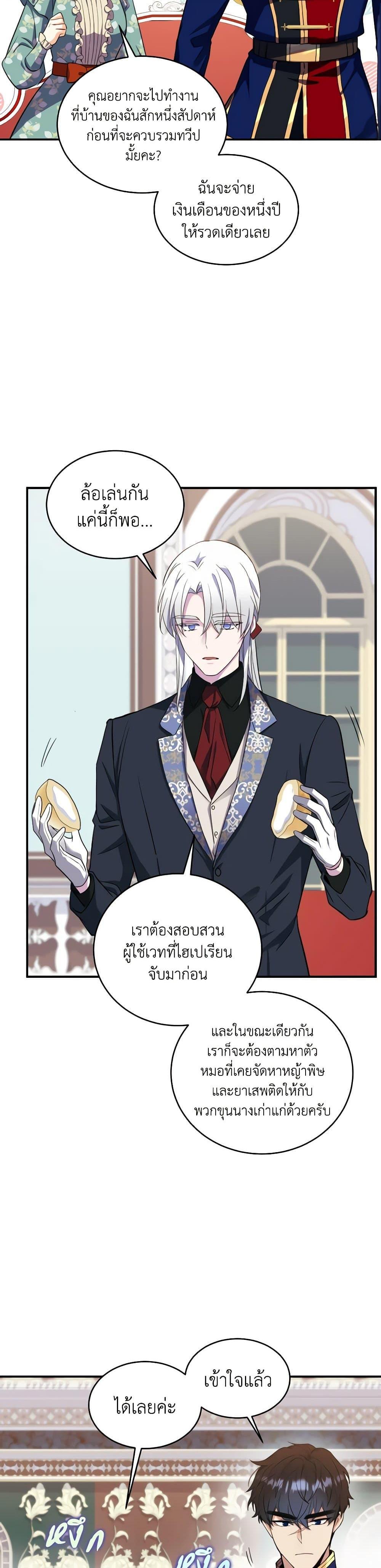 Manga-lc-com อ่านมังงะ อ่านการ์ตูน ออนไลน์ ฟรี Queen, You Mustn’t! ตอนที่ 1 2 3 4 5 6 7 8 9 10 11 12 13 14 ฟรี ไม่มีโฆษณา Manga-lc - อ่าน มังงะ อ่าน การ์ตูน ออนไลน์ อ่านมังงะ ฟรี