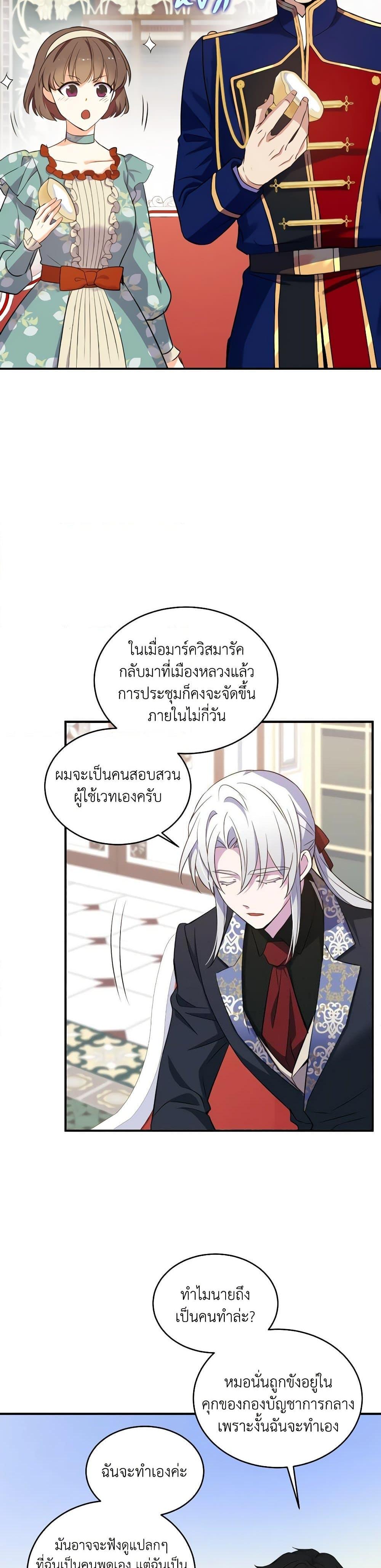 Manga-lc-com อ่านมังงะ อ่านการ์ตูน ออนไลน์ ฟรี Queen, You Mustn’t! ตอนที่ 1 2 3 4 5 6 7 8 9 10 11 12 13 14 ฟรี ไม่มีโฆษณา Manga-lc - อ่าน มังงะ อ่าน การ์ตูน ออนไลน์ อ่านมังงะ ฟรี