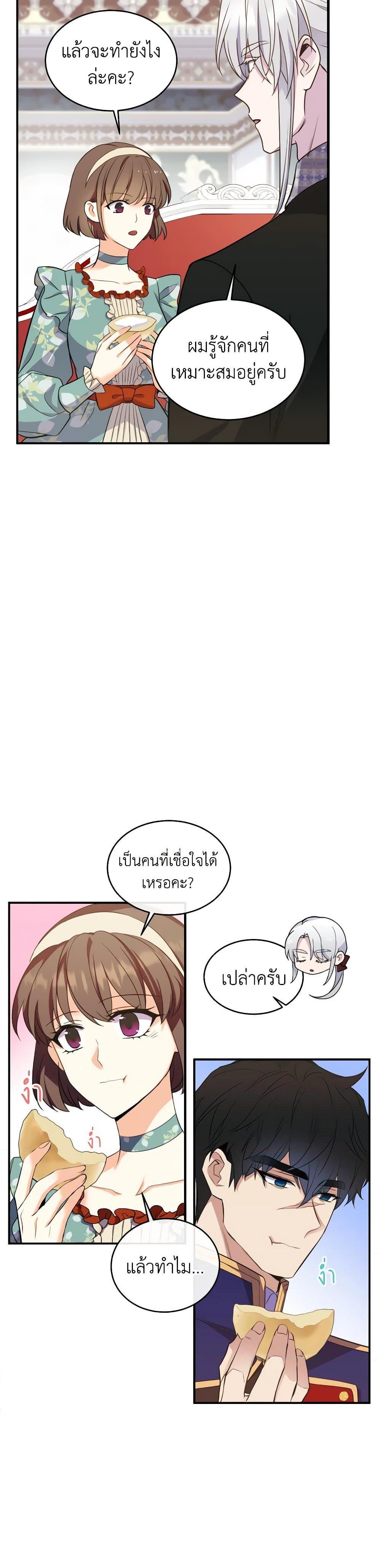 Manga-lc-com อ่านมังงะ อ่านการ์ตูน ออนไลน์ ฟรี Queen, You Mustn’t! ตอนที่ 1 2 3 4 5 6 7 8 9 10 11 12 13 14 ฟรี ไม่มีโฆษณา Manga-lc - อ่าน มังงะ อ่าน การ์ตูน ออนไลน์ อ่านมังงะ ฟรี