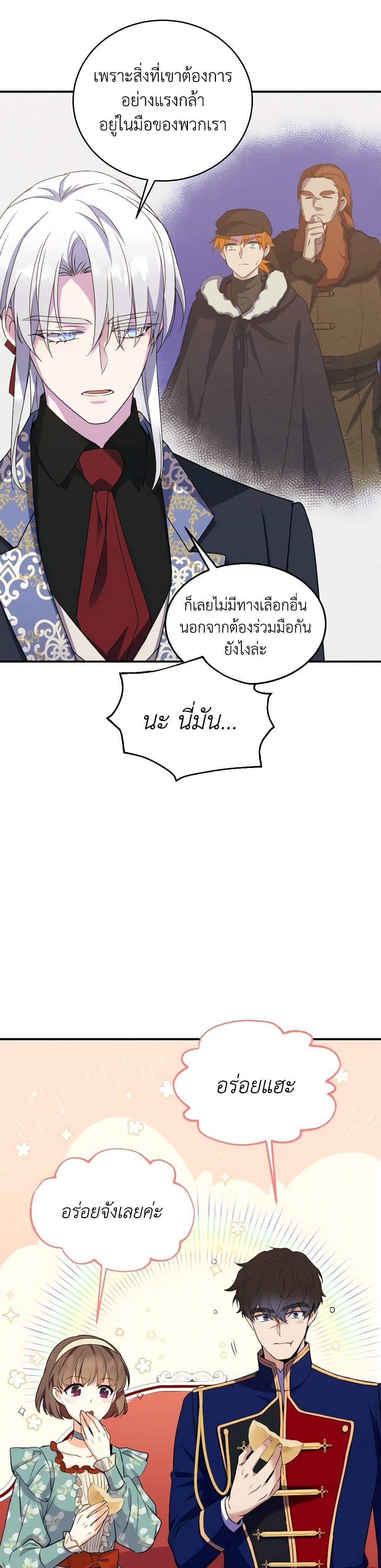 Manga-lc-com อ่านมังงะ อ่านการ์ตูน ออนไลน์ ฟรี Queen, You Mustn’t! ตอนที่ 1 2 3 4 5 6 7 8 9 10 11 12 13 14 ฟรี ไม่มีโฆษณา Manga-lc - อ่าน มังงะ อ่าน การ์ตูน ออนไลน์ อ่านมังงะ ฟรี