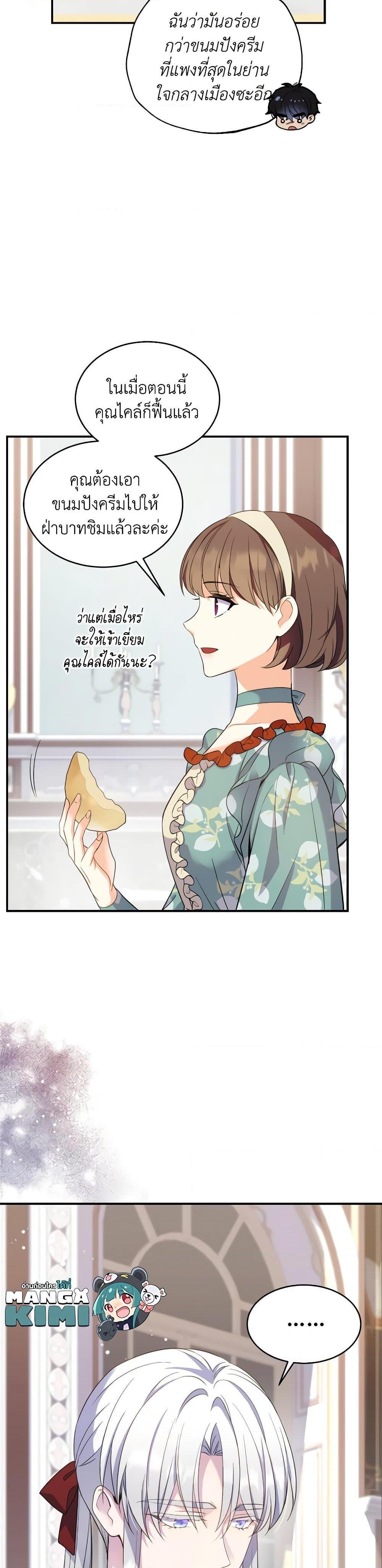 Manga-lc-com อ่านมังงะ อ่านการ์ตูน ออนไลน์ ฟรี Queen, You Mustn’t! ตอนที่ 1 2 3 4 5 6 7 8 9 10 11 12 13 14 ฟรี ไม่มีโฆษณา Manga-lc - อ่าน มังงะ อ่าน การ์ตูน ออนไลน์ อ่านมังงะ ฟรี