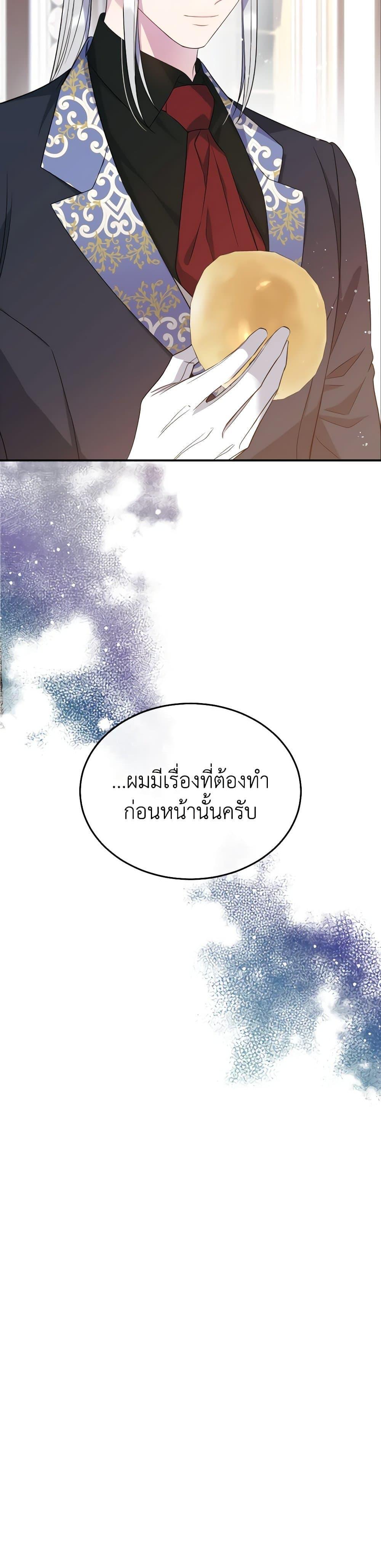 Manga-lc-com อ่านมังงะ อ่านการ์ตูน ออนไลน์ ฟรี Queen, You Mustn’t! ตอนที่ 1 2 3 4 5 6 7 8 9 10 11 12 13 14 ฟรี ไม่มีโฆษณา Manga-lc - อ่าน มังงะ อ่าน การ์ตูน ออนไลน์ อ่านมังงะ ฟรี