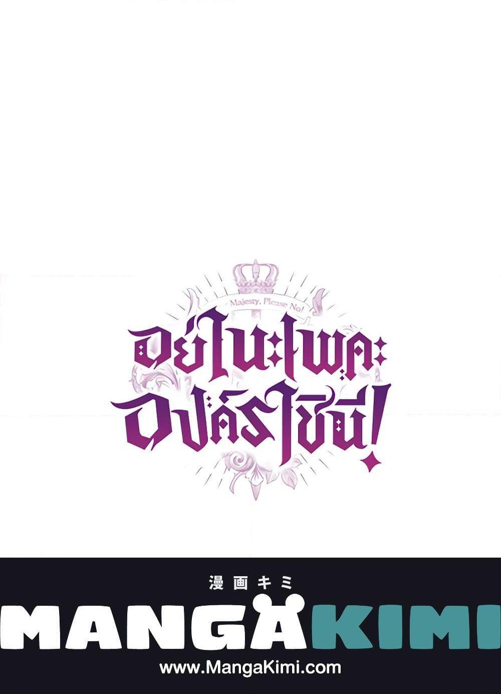 Manga-lc-com อ่านมังงะ อ่านการ์ตูน ออนไลน์ ฟรี Queen, You Mustn’t! ตอนที่ 1 2 3 4 5 6 7 8 9 10 11 12 13 14 ฟรี ไม่มีโฆษณา Manga-lc - อ่าน มังงะ อ่าน การ์ตูน ออนไลน์ อ่านมังงะ ฟรี