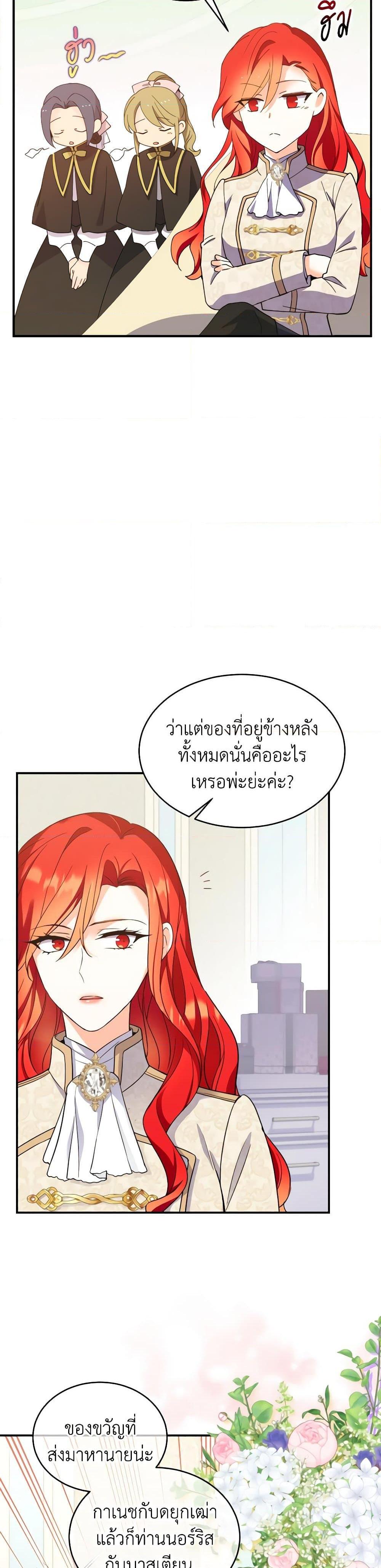 Manga-lc-com อ่านมังงะ อ่านการ์ตูน ออนไลน์ ฟรี Queen, You Mustn’t! ตอนที่ 1 2 3 4 5 6 7 8 9 10 11 12 13 14 ฟรี ไม่มีโฆษณา Manga-lc - อ่าน มังงะ อ่าน การ์ตูน ออนไลน์ อ่านมังงะ ฟรี