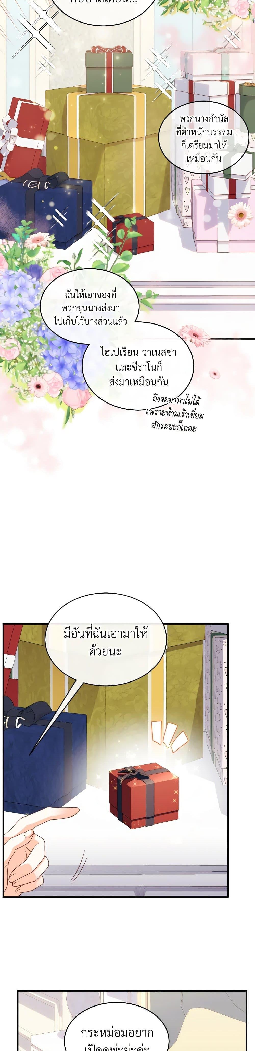 Manga-lc-com อ่านมังงะ อ่านการ์ตูน ออนไลน์ ฟรี Queen, You Mustn’t! ตอนที่ 1 2 3 4 5 6 7 8 9 10 11 12 13 14 ฟรี ไม่มีโฆษณา Manga-lc - อ่าน มังงะ อ่าน การ์ตูน ออนไลน์ อ่านมังงะ ฟรี