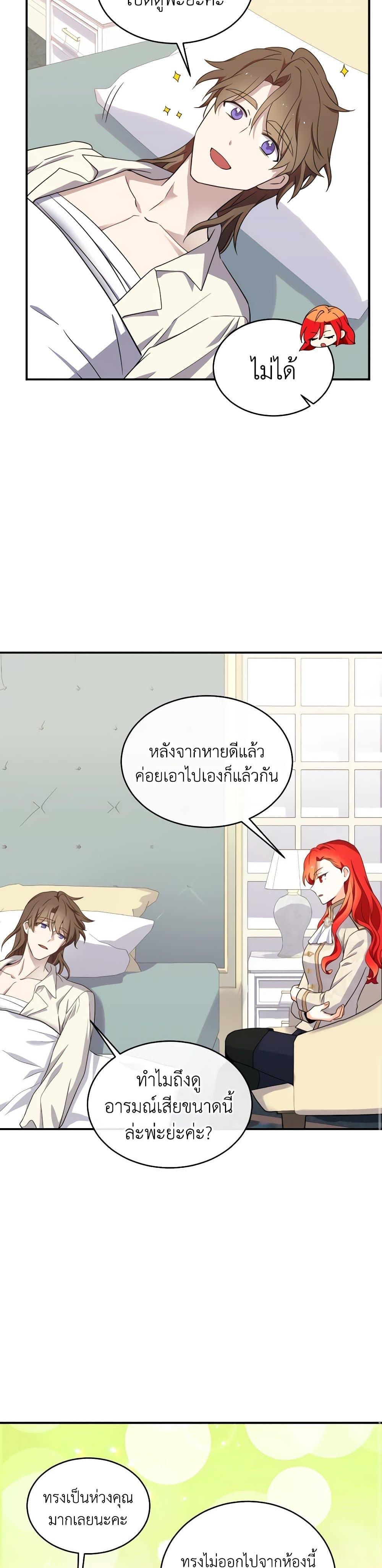 Manga-lc-com อ่านมังงะ อ่านการ์ตูน ออนไลน์ ฟรี Queen, You Mustn’t! ตอนที่ 1 2 3 4 5 6 7 8 9 10 11 12 13 14 ฟรี ไม่มีโฆษณา Manga-lc - อ่าน มังงะ อ่าน การ์ตูน ออนไลน์ อ่านมังงะ ฟรี