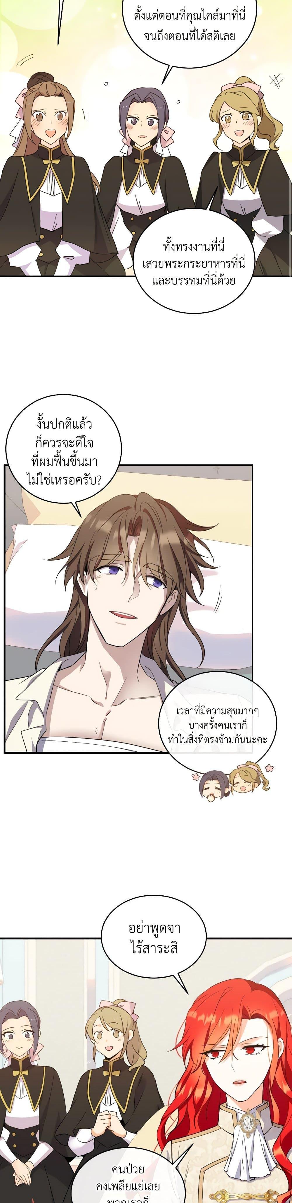 Manga-lc-com อ่านมังงะ อ่านการ์ตูน ออนไลน์ ฟรี Queen, You Mustn’t! ตอนที่ 1 2 3 4 5 6 7 8 9 10 11 12 13 14 ฟรี ไม่มีโฆษณา Manga-lc - อ่าน มังงะ อ่าน การ์ตูน ออนไลน์ อ่านมังงะ ฟรี