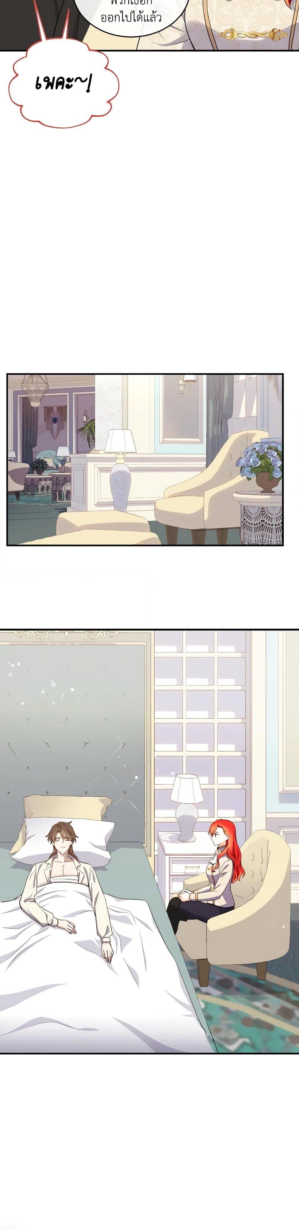 Manga-lc-com อ่านมังงะ อ่านการ์ตูน ออนไลน์ ฟรี Queen, You Mustn’t! ตอนที่ 1 2 3 4 5 6 7 8 9 10 11 12 13 14 ฟรี ไม่มีโฆษณา Manga-lc - อ่าน มังงะ อ่าน การ์ตูน ออนไลน์ อ่านมังงะ ฟรี