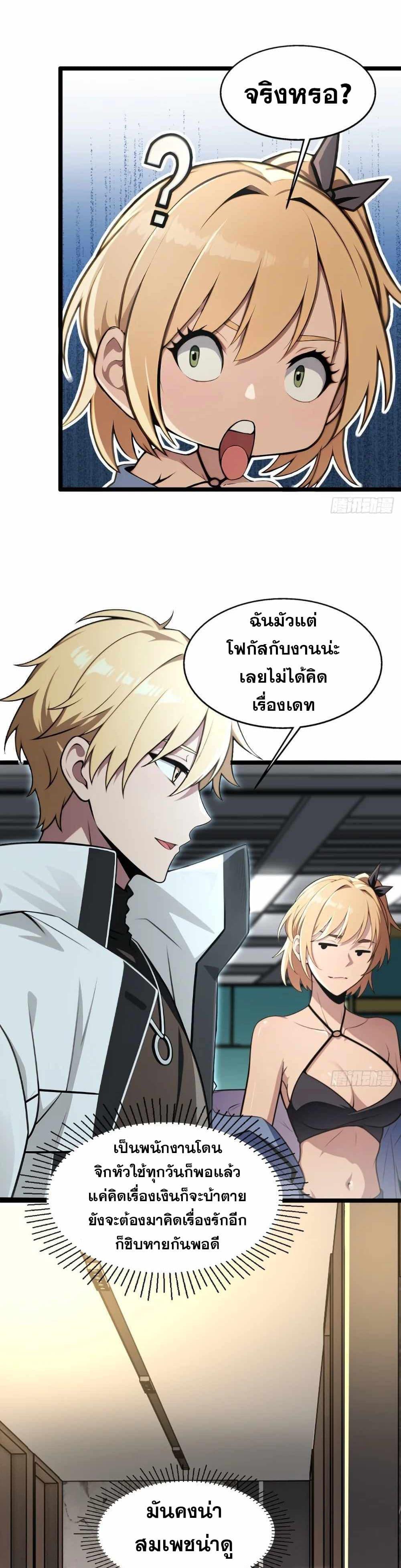 Manga-lc-com อ่านมังงะ อ่านการ์ตูน ออนไลน์ ฟรี The Ultimate Wantless Godly Rich System ตอนที่ 1 2 3 4 5 6 7 8 9 10 11 12 13 14 ฟรี ไม่มีโฆษณา Manga-lc - อ่าน มังงะ อ่าน การ์ตูน ออนไลน์ อ่านมังงะ ฟรี