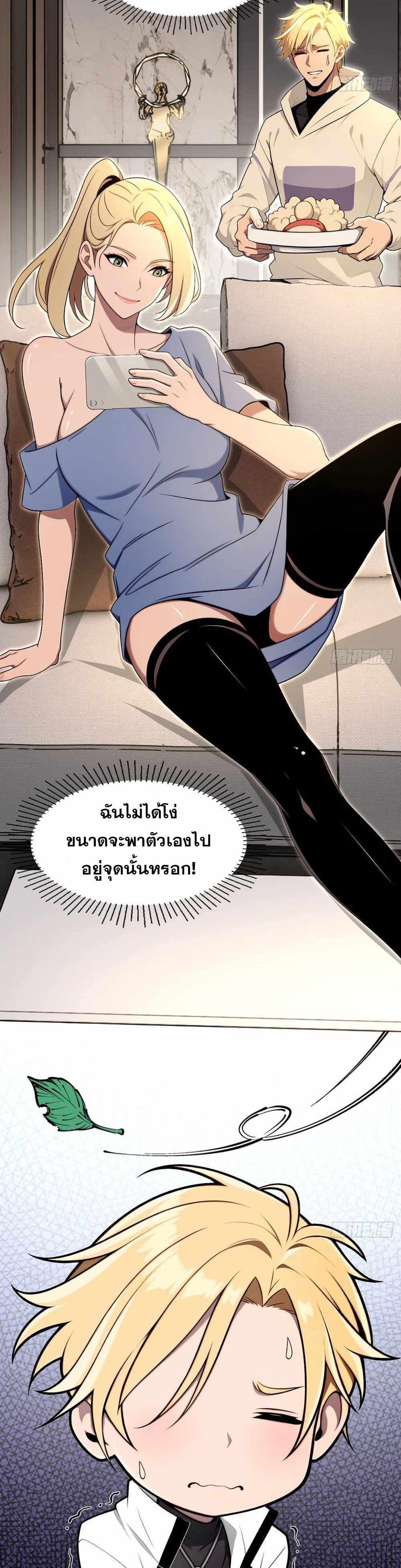 Manga-lc-com อ่านมังงะ อ่านการ์ตูน ออนไลน์ ฟรี The Ultimate Wantless Godly Rich System ตอนที่ 1 2 3 4 5 6 7 8 9 10 11 12 13 14 ฟรี ไม่มีโฆษณา Manga-lc - อ่าน มังงะ อ่าน การ์ตูน ออนไลน์ อ่านมังงะ ฟรี