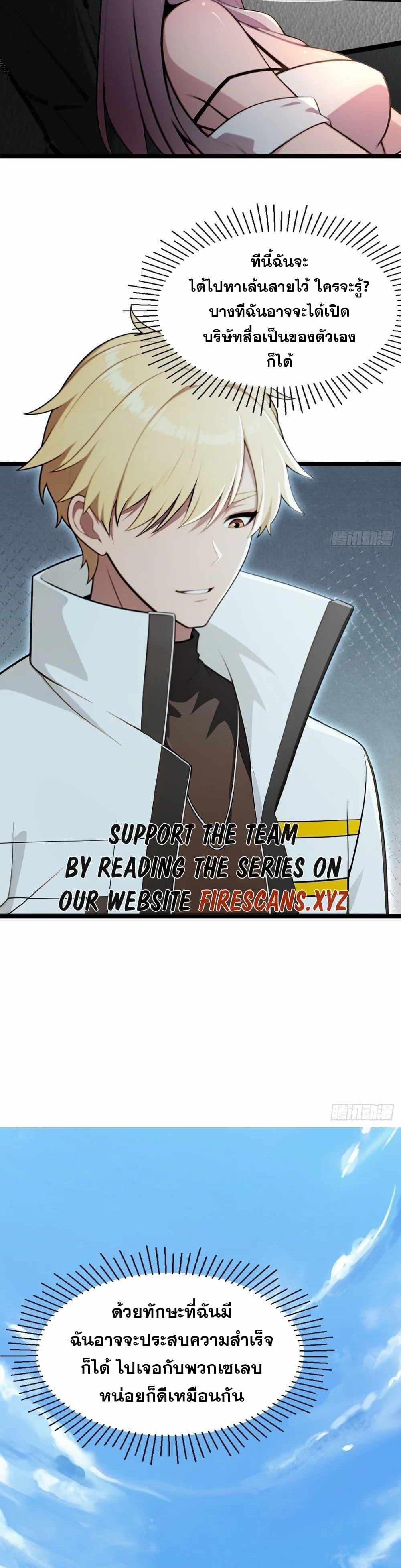 Manga-lc-com อ่านมังงะ อ่านการ์ตูน ออนไลน์ ฟรี The Ultimate Wantless Godly Rich System ตอนที่ 1 2 3 4 5 6 7 8 9 10 11 12 13 14 ฟรี ไม่มีโฆษณา Manga-lc - อ่าน มังงะ อ่าน การ์ตูน ออนไลน์ อ่านมังงะ ฟรี