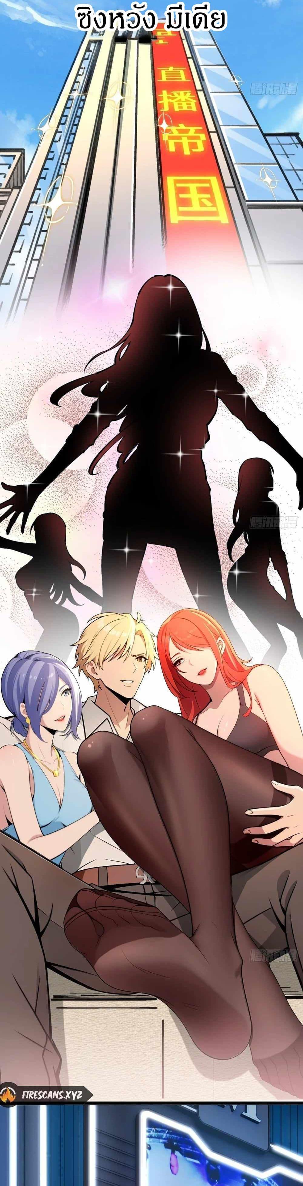 Manga-lc-com อ่านมังงะ อ่านการ์ตูน ออนไลน์ ฟรี The Ultimate Wantless Godly Rich System ตอนที่ 1 2 3 4 5 6 7 8 9 10 11 12 13 14 ฟรี ไม่มีโฆษณา Manga-lc - อ่าน มังงะ อ่าน การ์ตูน ออนไลน์ อ่านมังงะ ฟรี